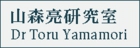 yamamori_logo.jpg